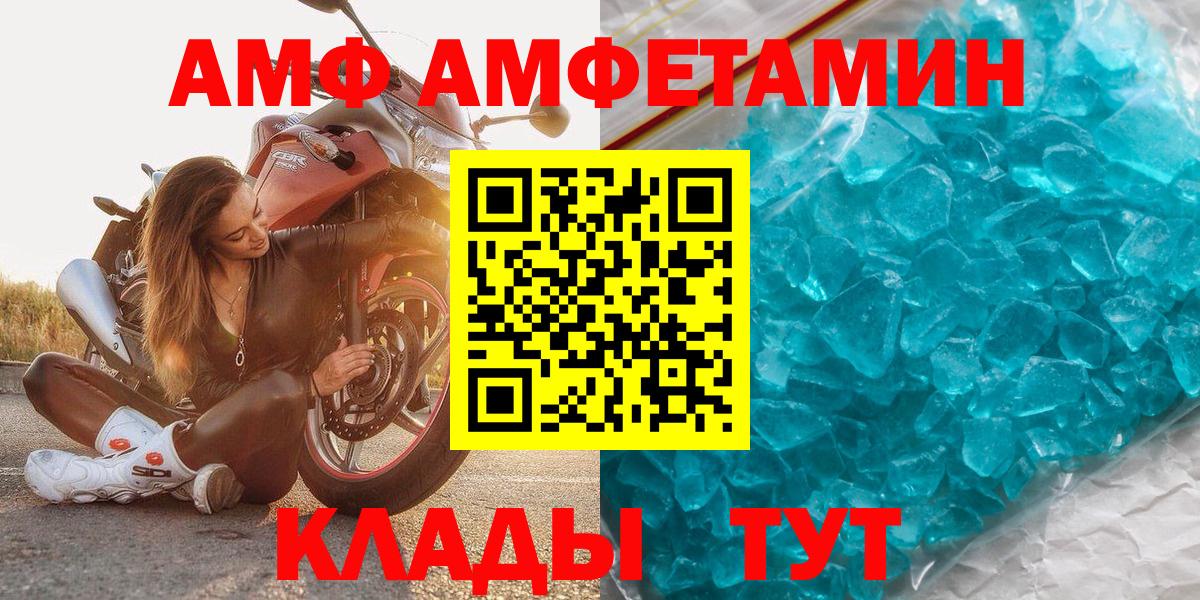 Первитин пудра  Первитин пудра  Видное  Метамфетамин  Вход с VPN 