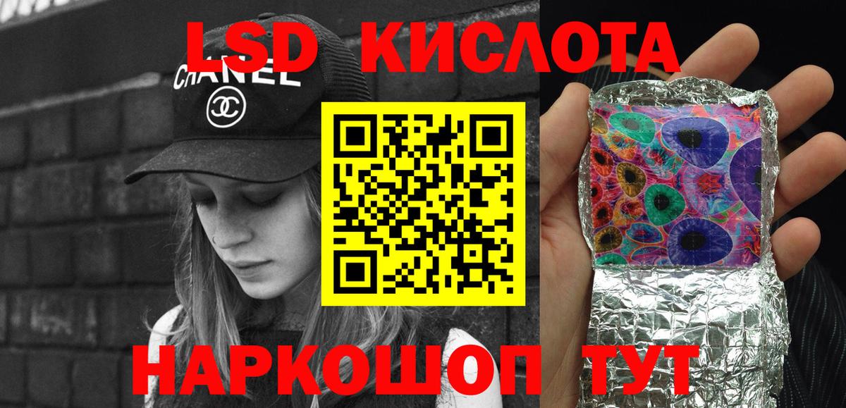 Марки NBOMe 1500мкг Видное