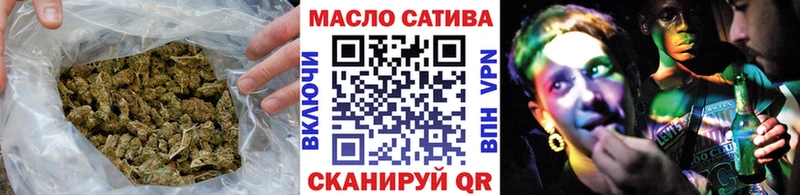 ТГК жижа  что такое наркотик  MEGA рабочий сайт  Видное 