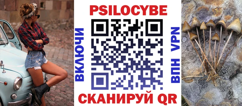 Галлюциногенные грибы Cubensis  Видное 