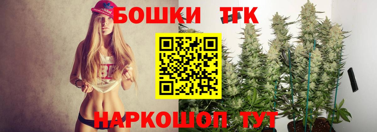 Марихуана индика Видное